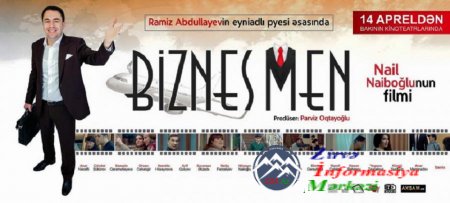 “Biznesmen” filminin Qala gecəsi