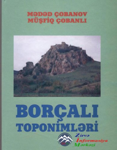 Bir məktubun tarixçəsi və ya “BORÇALI TOPONİMLƏRİ” kitabı haqqında