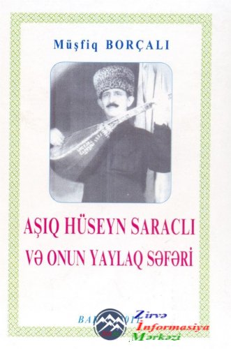 Müşfiq BORÇALI: RU­HUN ŞAD OL­SUN, USTAD AŞIQ HÜSEYN SARAÇLI!..