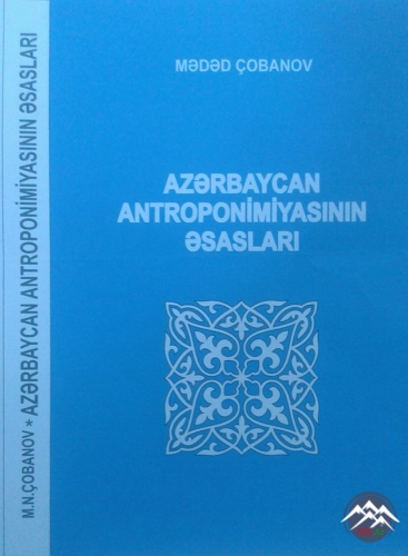 "AZƏRBAYCAN ANTROPONİMİYASININ ƏSASLARI" - 13