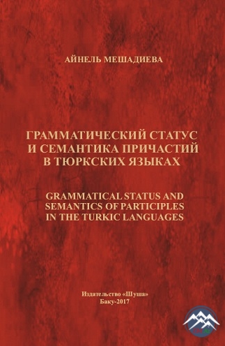 “Грамматический статус и семантика причастий в тюркских языках” (“Türk dilllərində feili sifətlərin qrammatik statusu və semantikası”)  adlı kitab işıq üzü görüb