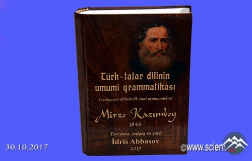 AMEA-da Mirzə Kazımbəyin Azərbaycan dilinə tərcümə edilmiş “Türk-tatar dilinin ümumi qrammatikası” kitabının təqdimatı keçirilib