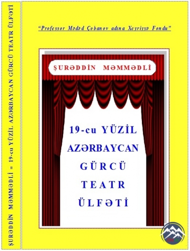 Ədəbiyyatşünas alim Şurəddin Məmmədlinin yeni kitabı işıqüzü görüb