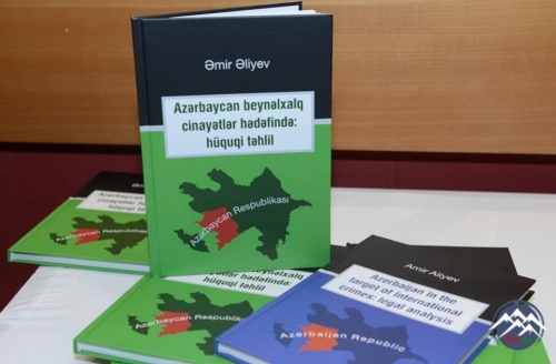 Professor Əmir Əliyevin “Azərbaycan beynəlxalq cinayətlər hədəfində: hüquqi təhlil” kitabının təqdimatı olub