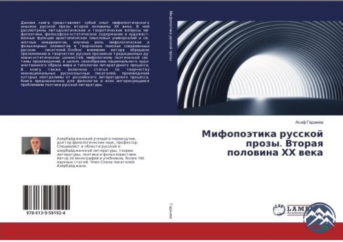 Professor Asif Hacıyevin kitabı haqqında Rusiyada resenziya dərc olunub