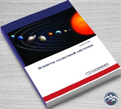 “Günəş sisteminin planetləri” kitabı nəşr olunub