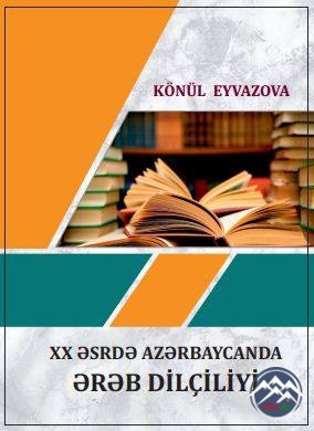 “XX əsrdə Azərbaycanda ərəb dilçiliyi” adlı monoqrafiya işıq üzü görüb