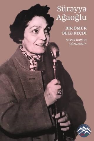 Sürəyya Ağaoğlunun “Bir ömür belə keçdi: səssiz gəmini gözlərkən” əsərində fakt və sənədin – iki müstəqil hadisə kimi təzahürü